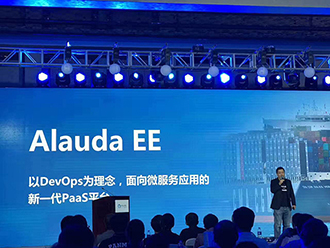 YABO鸭脖集团发布Alauda EE，助力企业打造持续创新能力